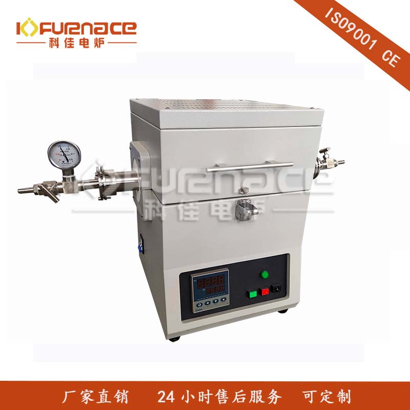 1200℃迷你管式爐