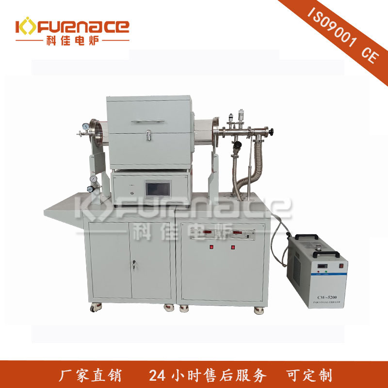 KJ-T1100-S200CK1W大管徑真空管式爐