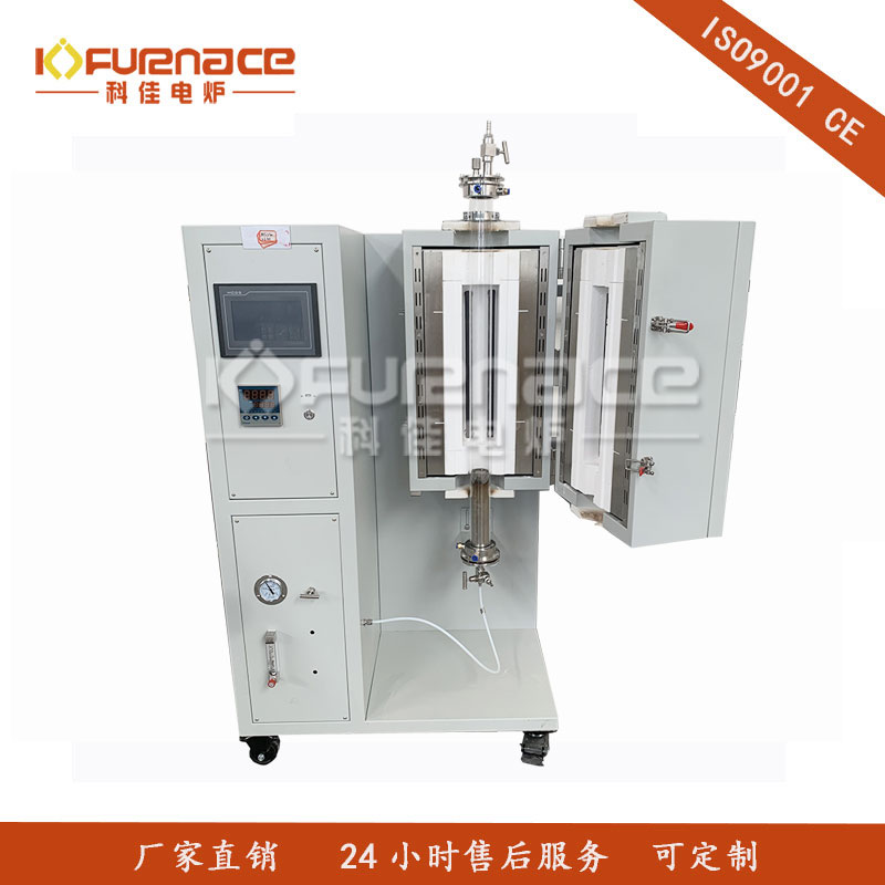 KJ-T1100-V60流化床立式管式爐