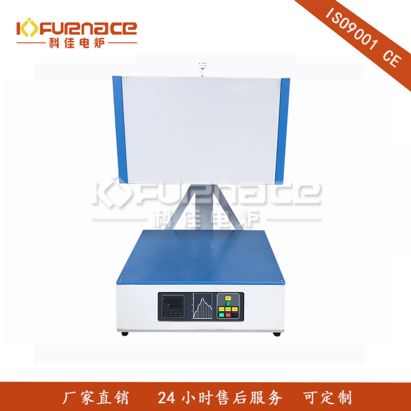1200℃多工位管式爐