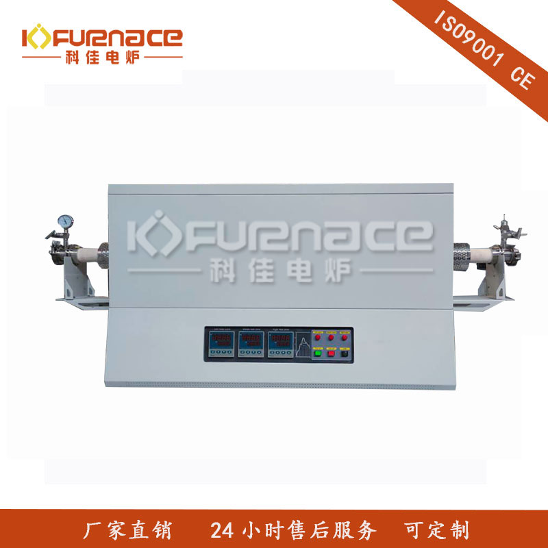 1600℃三溫區(qū)管式爐