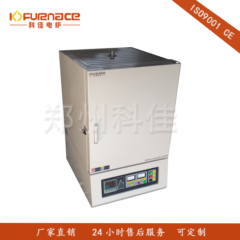 1200℃高溫箱式爐-12L