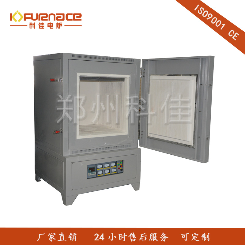 1200℃大型箱式爐-36L