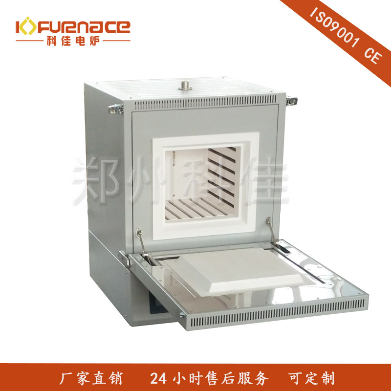 1200℃下開門箱式爐-8L