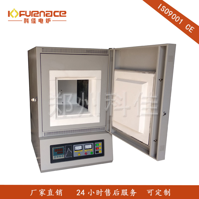 1400℃高溫箱式爐-27L