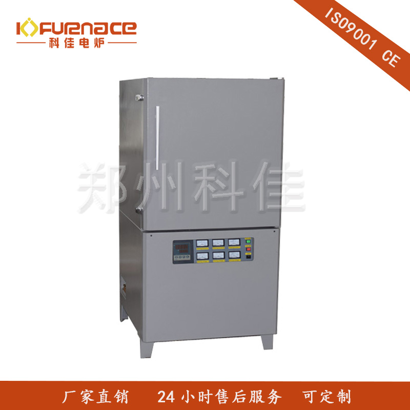 1400℃大型箱式爐-36L