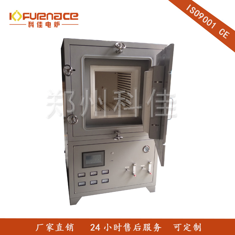 箱式氣氛爐-80L