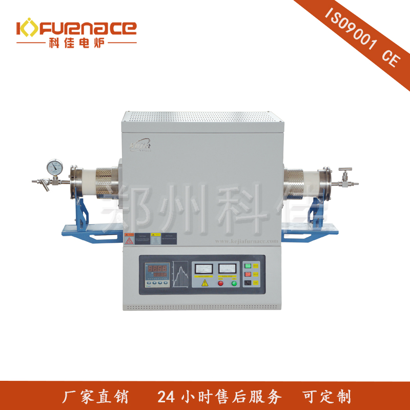 1400℃高溫管式爐