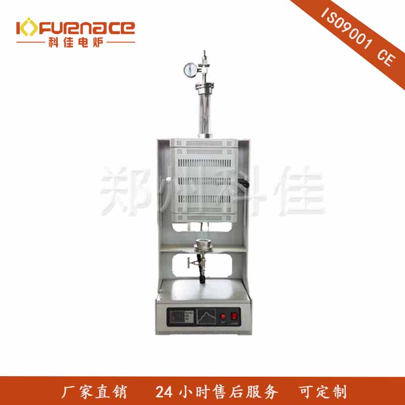 1200℃立式管式爐