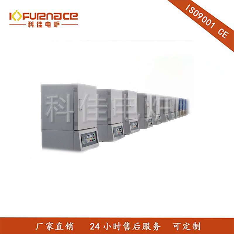 1200℃定制高溫箱式爐