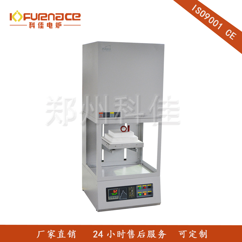 1200℃鐘罩箱式爐
