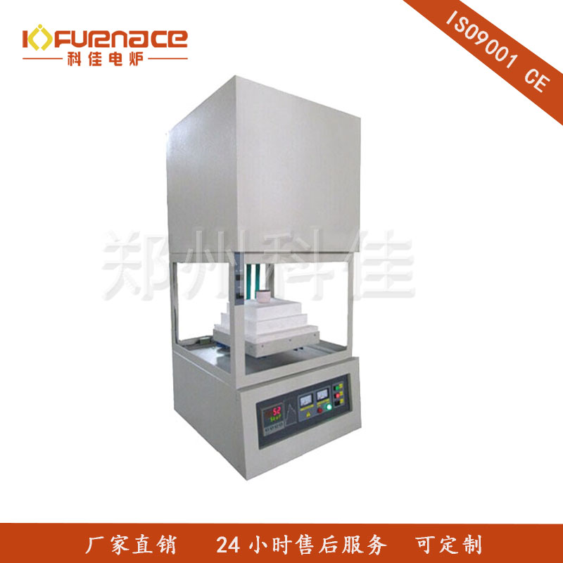 1700℃鐘罩箱式爐