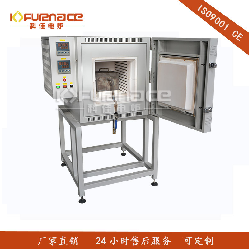 1000℃箱式熱解炭化爐