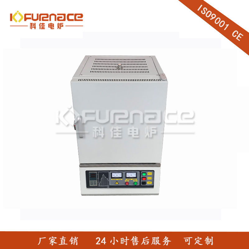 1100度帶煙筒箱式灰化爐
