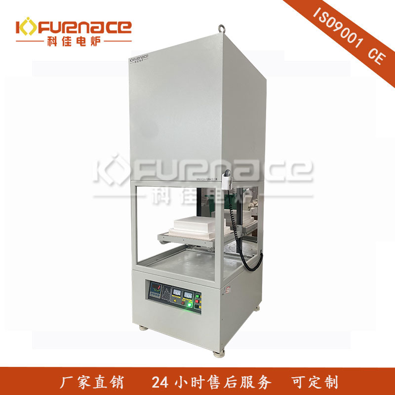 科佳1600℃鐘罩馬弗爐